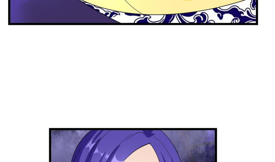 《他是龙傲天》第59话 我陪你喝 第7页