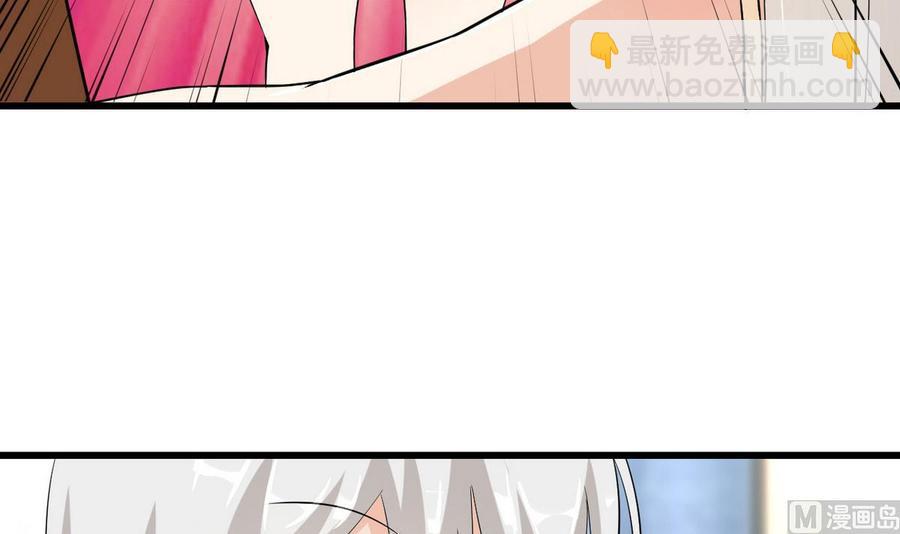 《他是龙傲天》第56话 求救短信 第18页