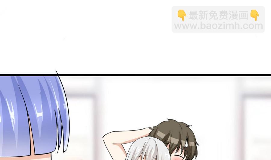 《他是龙傲天》第56话 求救短信 第22页