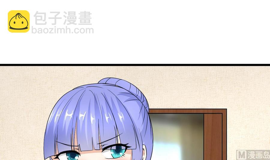 《他是龙傲天》第56话 求救短信 第30页