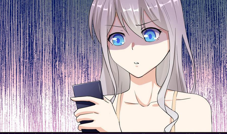 《他是龙傲天》第56话 求救短信 第46页