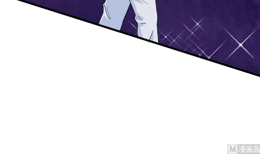 《他是龙傲天》第61话 被困的蓝诗弈 第12页