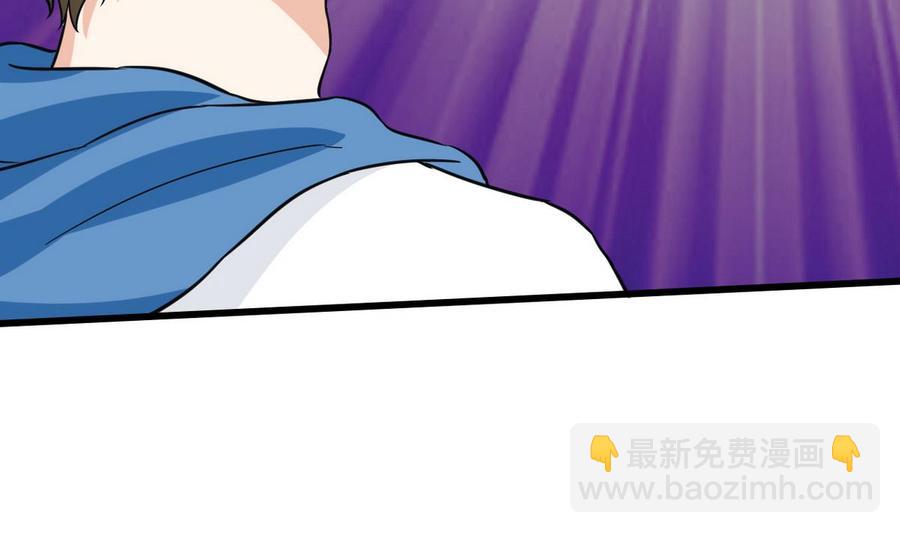 《他是龙傲天》第61话 被困的蓝诗弈 第17页