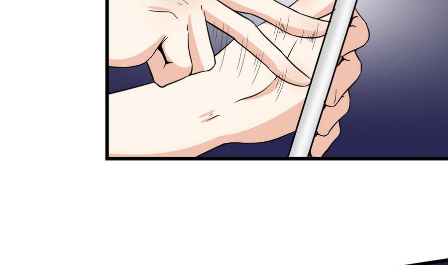 《他是龙傲天》第61话 被困的蓝诗弈 第23页