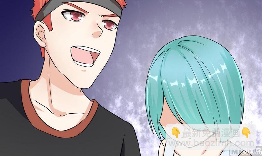 《他是龙傲天》第61话 被困的蓝诗弈 第27页