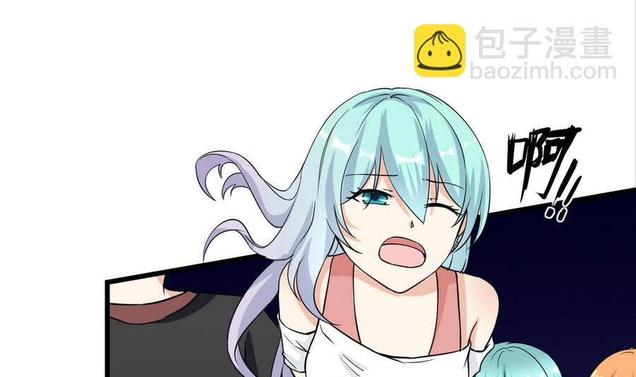 《他是龙傲天》第61话 被困的蓝诗弈 第35页