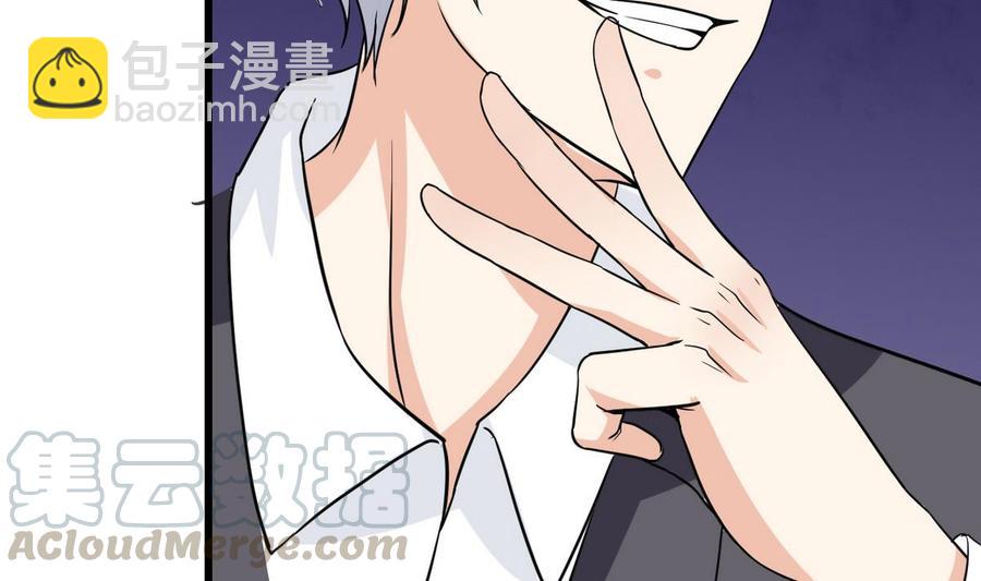 《他是龙傲天》第61话 被困的蓝诗弈 第41页