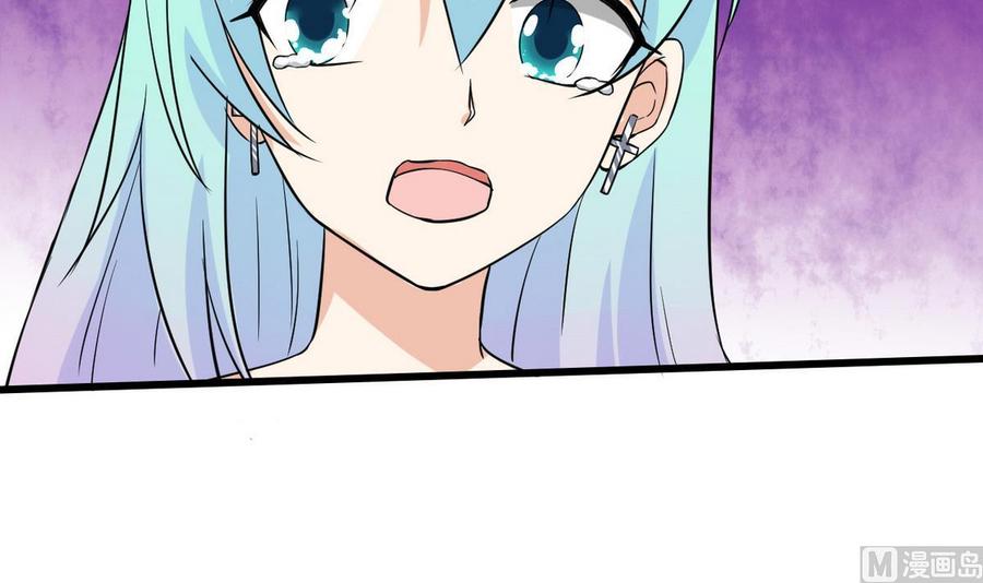 《他是龙傲天》第61话 被困的蓝诗弈 第48页