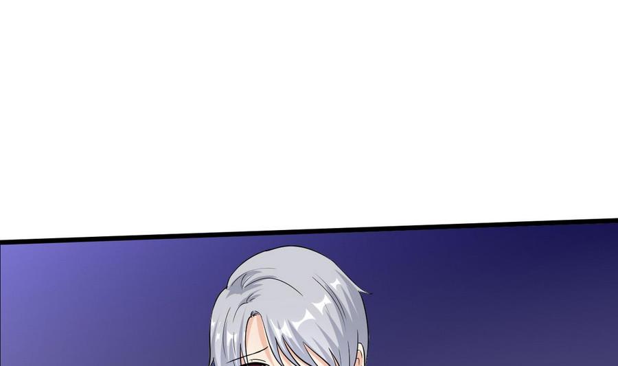 《他是龙傲天》第61话 被困的蓝诗弈 第49页