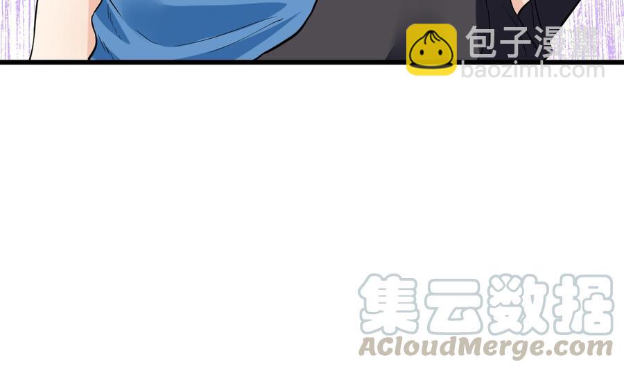 《他是龙傲天》第60话 有古怪 第11页