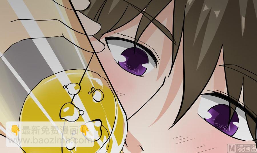 《他是龙傲天》第60话 有古怪 第33页
