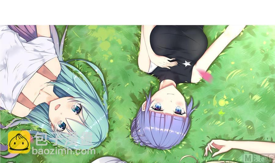 《他是龙傲天》第60话 有古怪 第3页