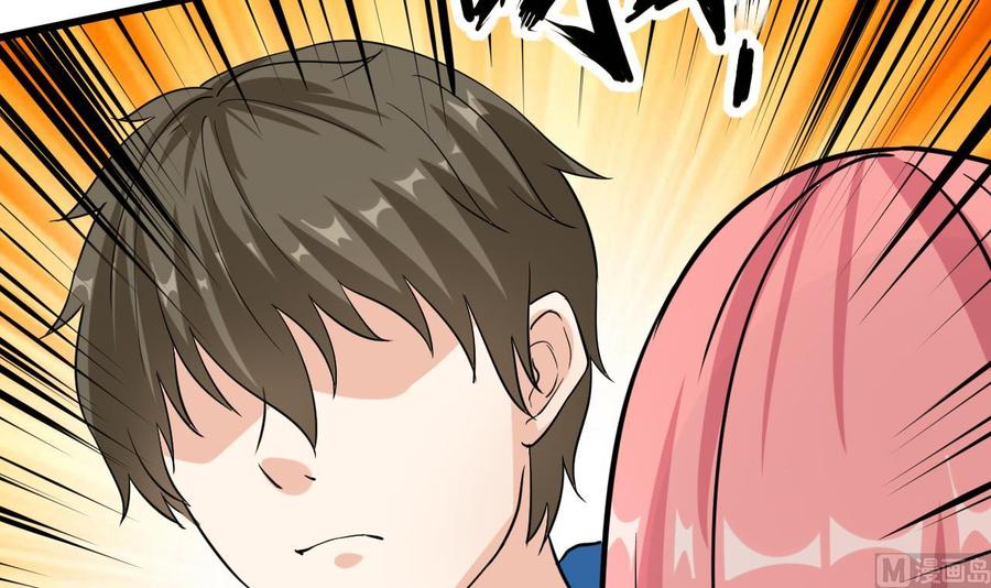 《他是龙傲天》第60话 有古怪 第45页
