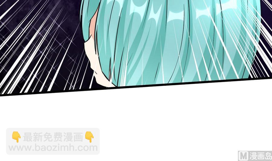 《他是龙傲天》第62话 再动一下试试 第42页