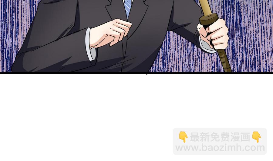 《他是龙傲天》第63话 霸气救人 第17页