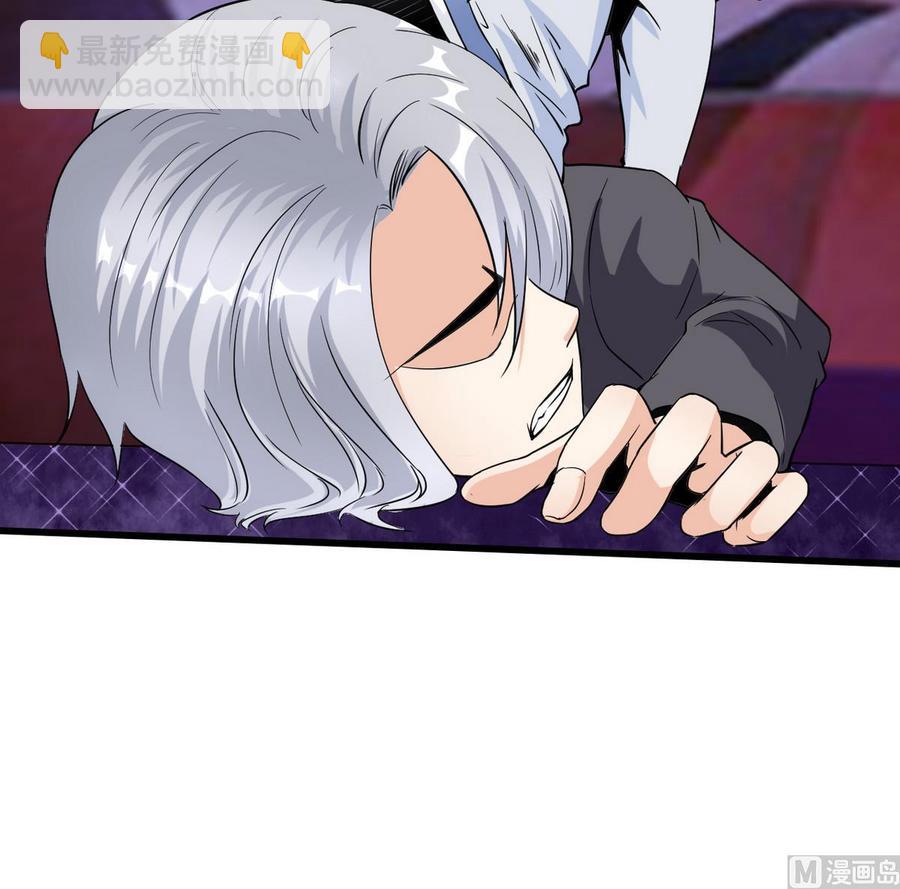 《他是龙傲天》第63话 霸气救人 第27页