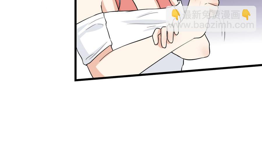 《他是龙傲天》第63话 霸气救人 第37页