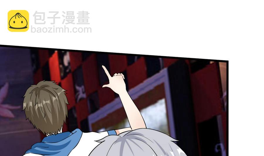 《他是龙傲天》第63话 霸气救人 第38页