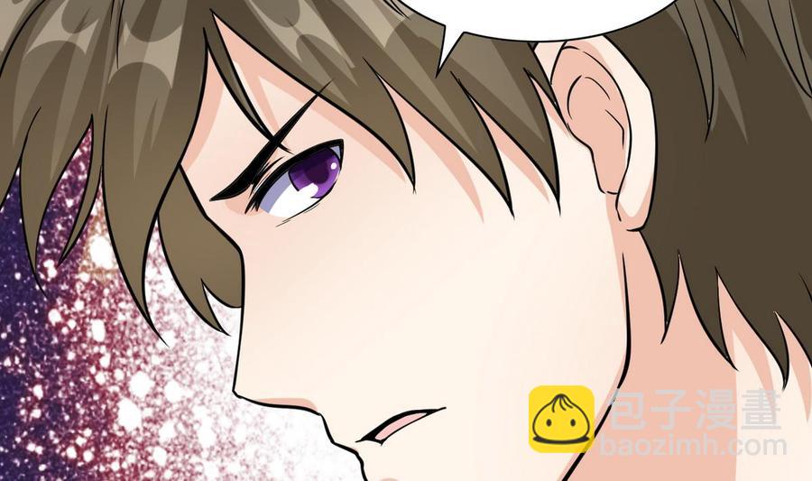 《他是龙傲天》第63话 霸气救人 第47页