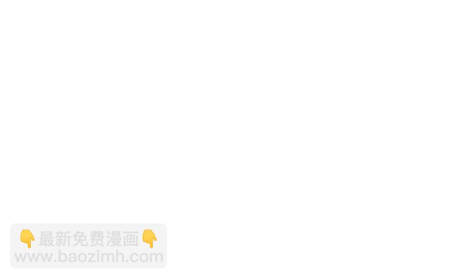 《他是龙傲天》第63话 霸气救人 第49页