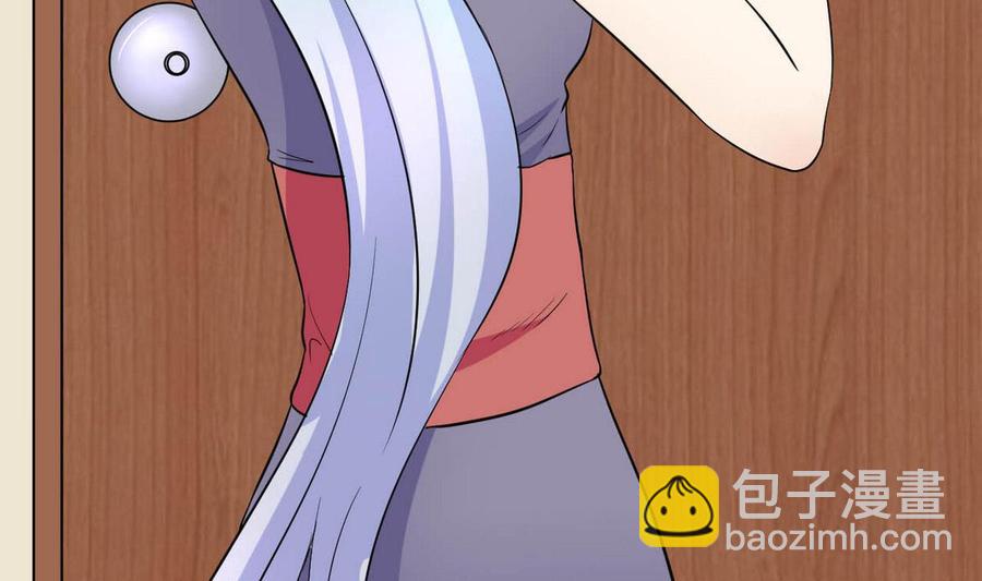 《他是龙傲天》第67话 蓝诗弈的无奈 第29页