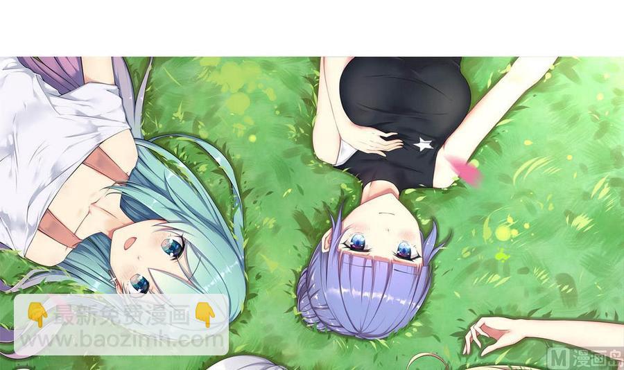 《他是龙傲天》第67话 蓝诗弈的无奈 第3页