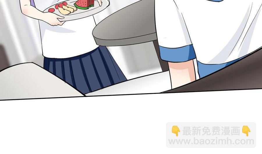 《他是龙傲天》第66话 骗局 第25页