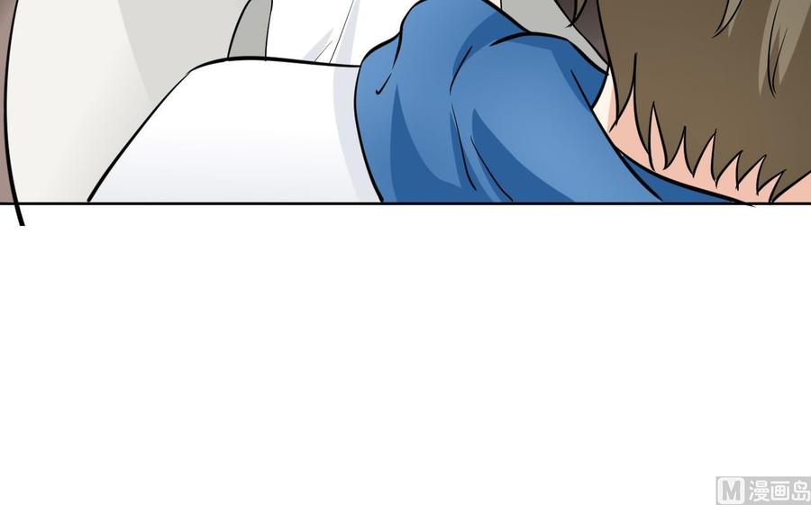 《他是龙傲天》第66话 骗局 第30页