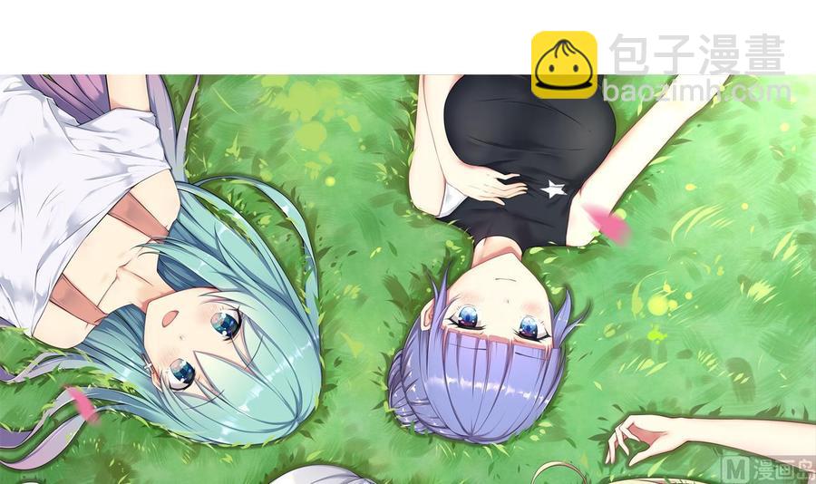 《他是龙傲天》第66话 骗局 第3页