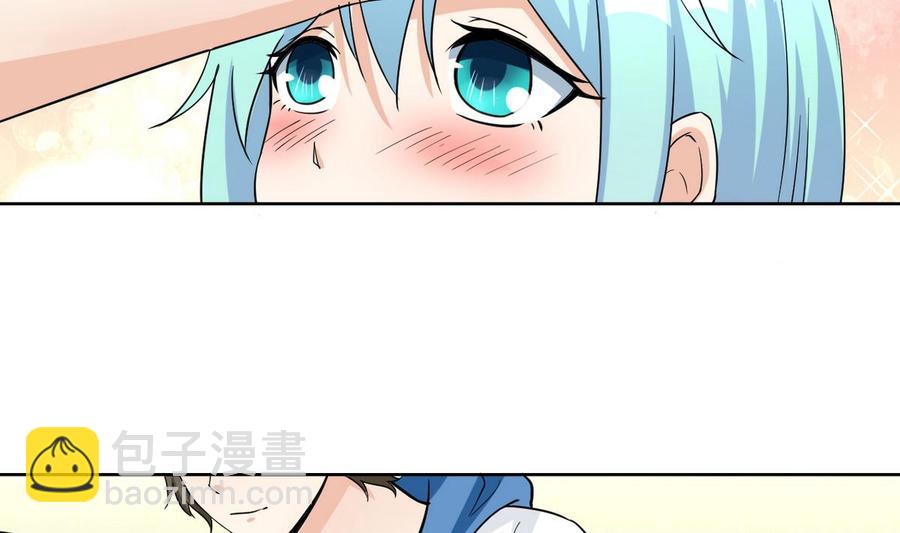 《他是龙傲天》第65话 蓝诗弈的妈妈 第13页