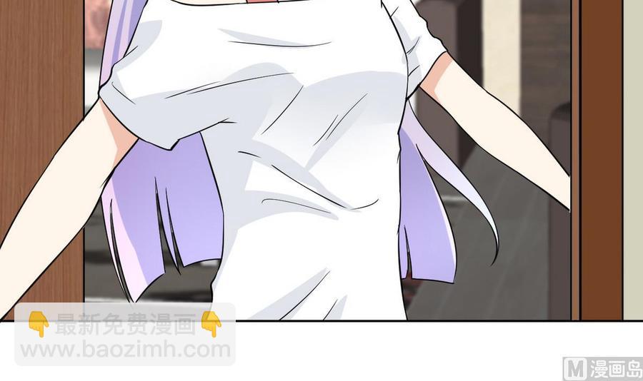 《他是龙傲天》第65话 蓝诗弈的妈妈 第18页