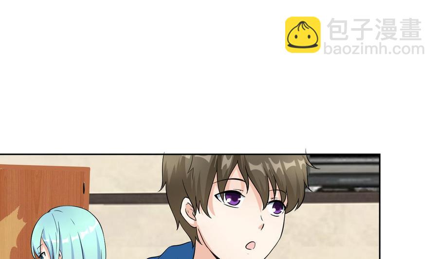 《他是龙傲天》第65话 蓝诗弈的妈妈 第19页