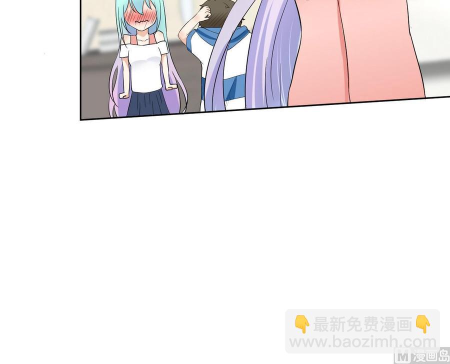 《他是龙傲天》第65话 蓝诗弈的妈妈 第30页