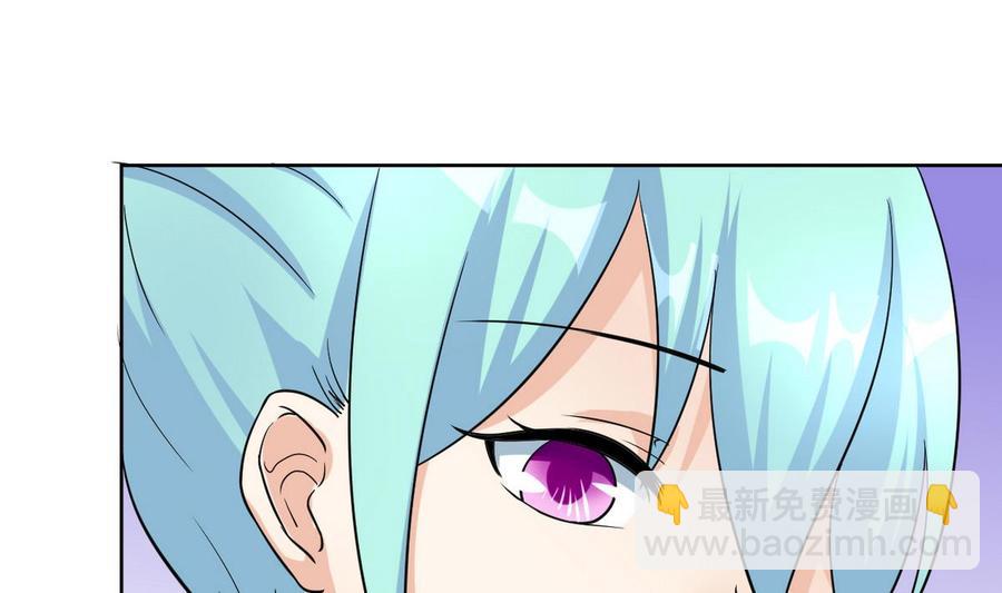 《他是龙傲天》第65话 蓝诗弈的妈妈 第35页
