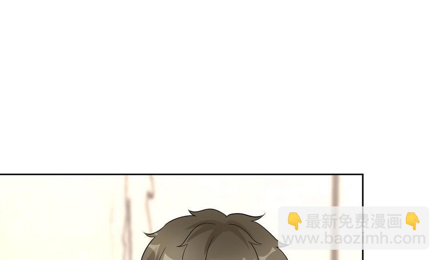 《他是龙傲天》第65话 蓝诗弈的妈妈 第37页