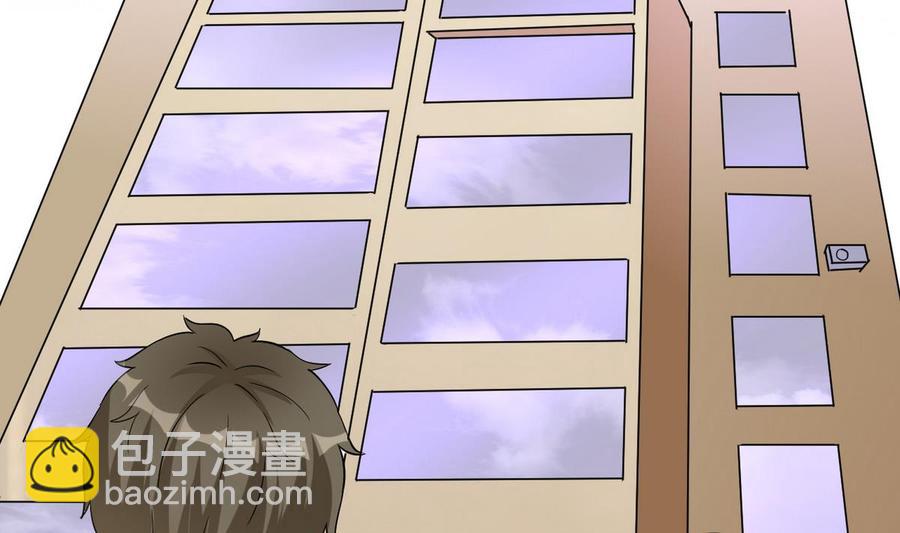 《他是龙傲天》第65话 蓝诗弈的妈妈 第8页