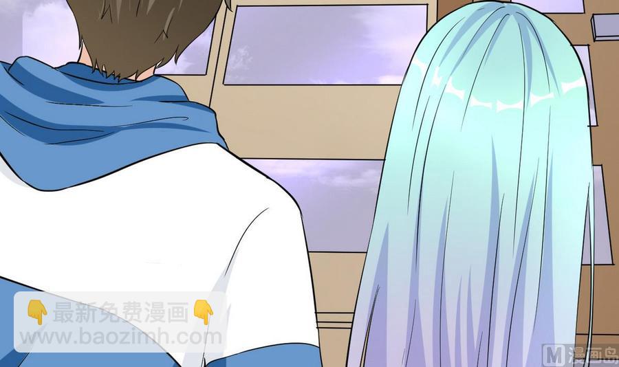 《他是龙傲天》第65话 蓝诗弈的妈妈 第9页