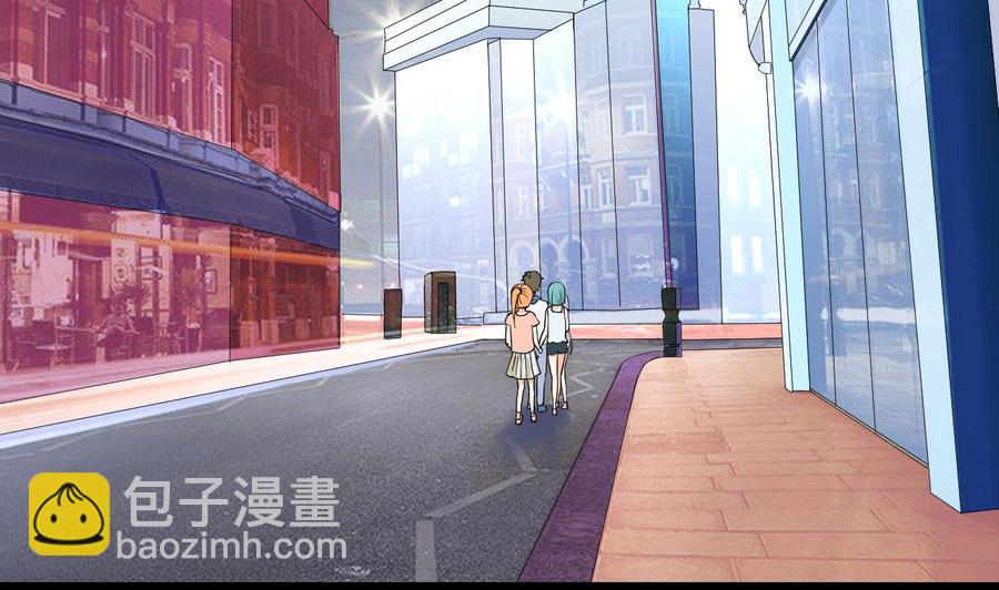 《他是龙傲天》第64话 杜龙星 第19页