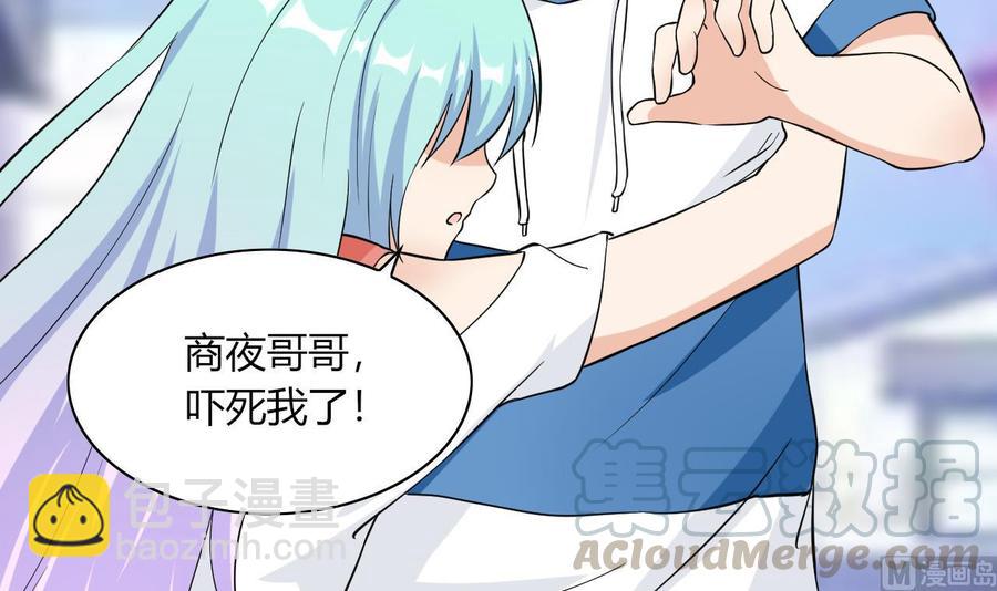 《他是龙傲天》第64话 杜龙星 第21页