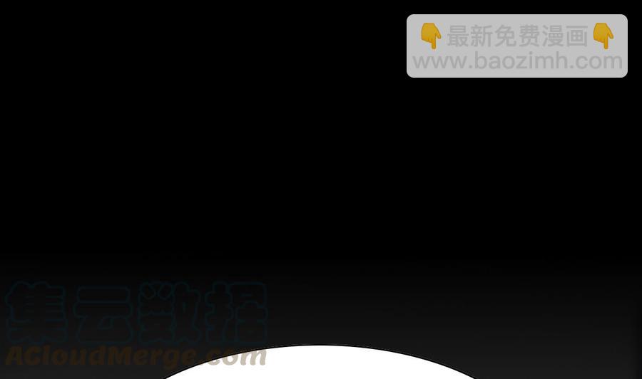 《他是龙傲天》第64话 杜龙星 第31页