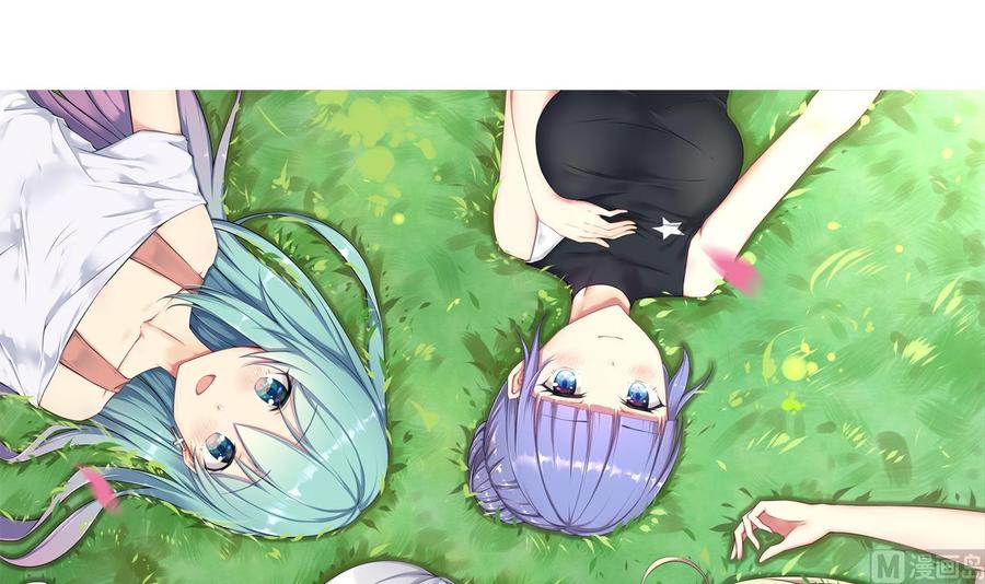 《他是龙傲天》第64话 杜龙星 第3页