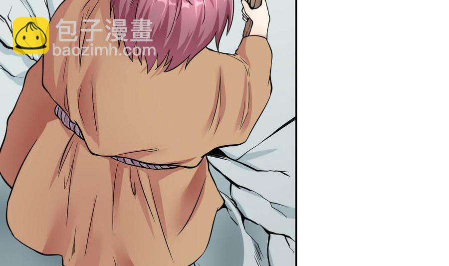 《他是龙傲天》第71话 阿姨您先回家 第14页