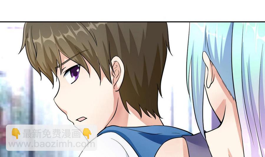 《他是龙傲天》第71话 阿姨您先回家 第19页