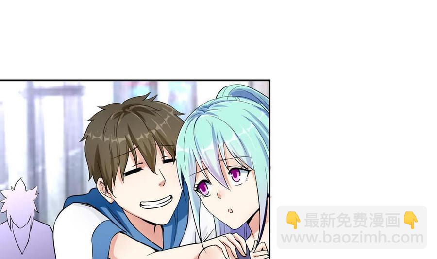 《他是龙傲天》第71话 阿姨您先回家 第22页