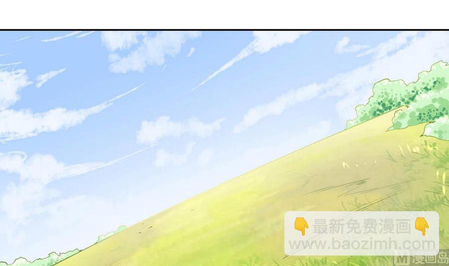 《他是龙傲天》第71话 阿姨您先回家 第24页