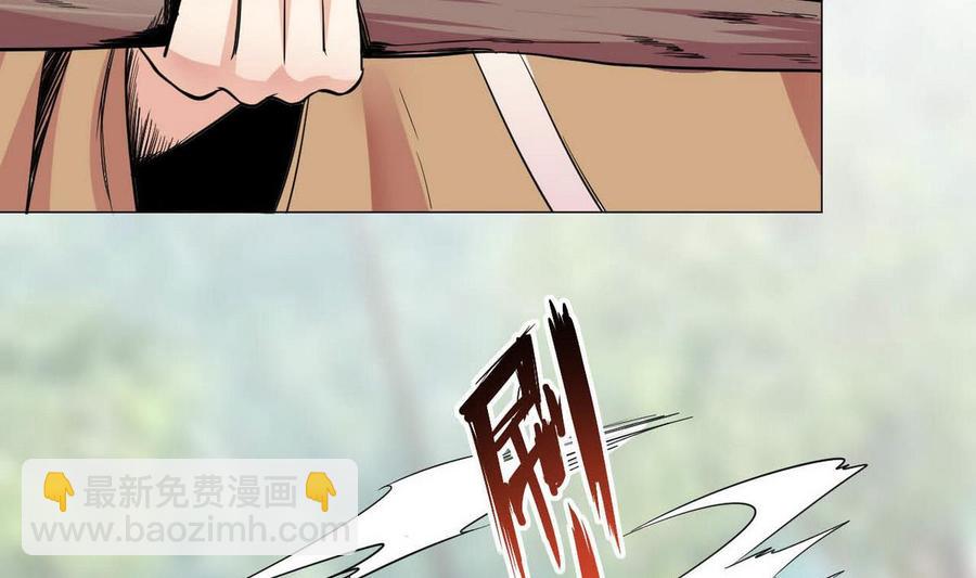 《他是龙傲天》第71话 阿姨您先回家 第34页