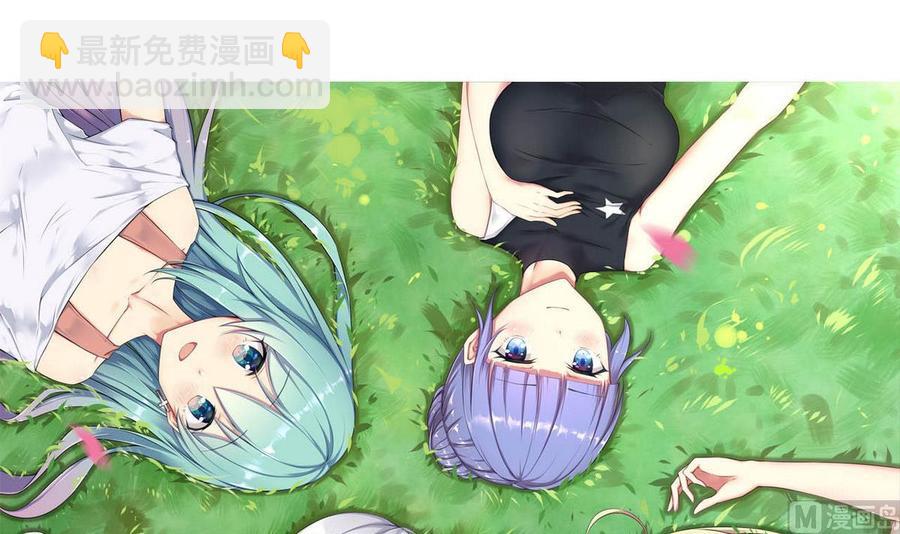 《他是龙傲天》第71话 阿姨您先回家 第3页