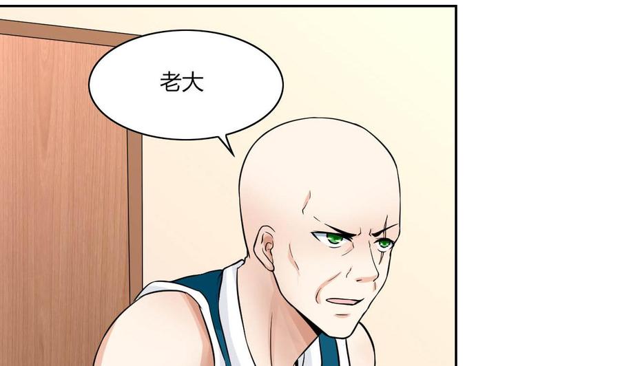 《他是龙傲天》第68话 奇怪的装扮？ 第10页