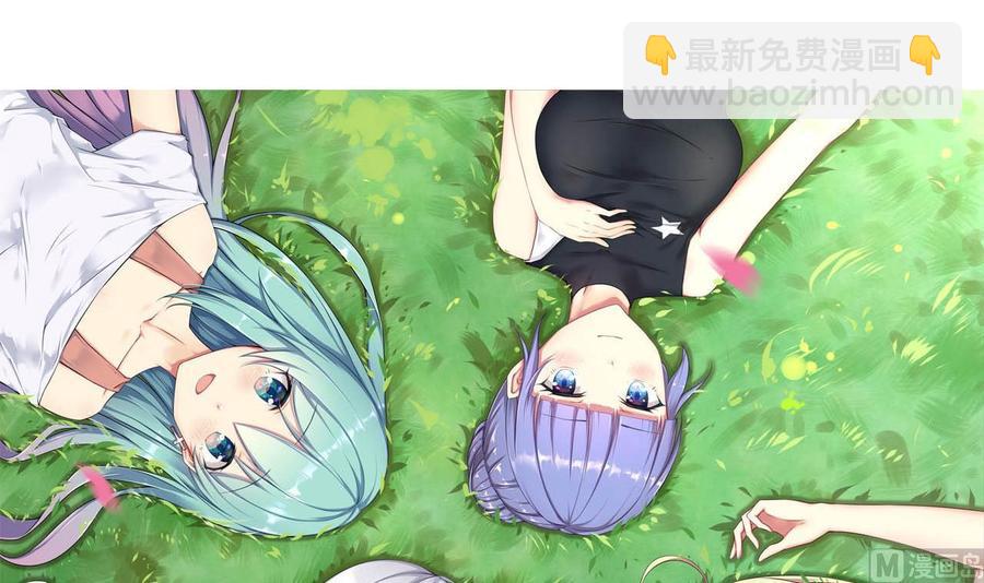《他是龙傲天》第68话 奇怪的装扮？ 第3页