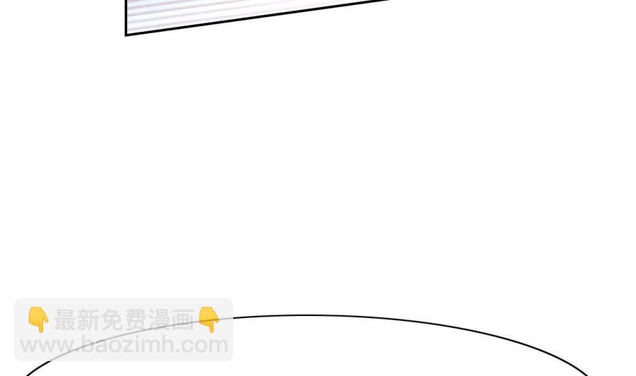 《他是龙傲天》第68话 奇怪的装扮？ 第40页